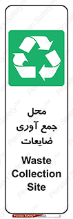  , زباله , نگهداری , آشغال , 