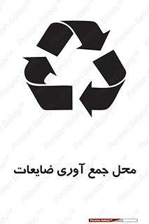  , زباله , نگهداری , آشغال , 