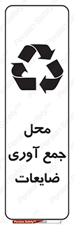  , زباله , نگهداری , آشغال , 