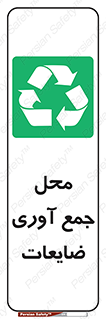  , زباله , نگهداری , آشغال , 