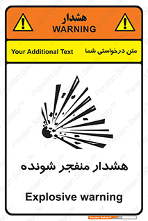  , خطر , انفجار , منفجره , 