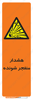  , خطر , انفجار , منفجره , 