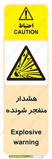  , خطر , انفجار , منفجره , 