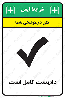 Scaffolding , Incomplete , ناتمام , لوله , حفاظ , محافظ , خطر , 