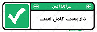 Scaffolding , Incomplete , ناتمام , لوله , حفاظ , محافظ , خطر , 