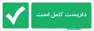Scaffolding , Incomplete , ناتمام , لوله , حفاظ , محافظ , خطر , 
