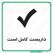 Scaffolding , Incomplete , ناتمام , لوله , حفاظ , محافظ , خطر , 