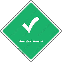 Scaffolding , Incomplete , ناتمام , لوله , حفاظ , محافظ , خطر , 
