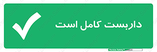 Scaffolding , Incomplete , ناتمام , لوله , حفاظ , محافظ , خطر , 
