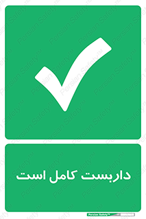 Scaffolding , Incomplete , ناتمام , لوله , حفاظ , محافظ , خطر , 