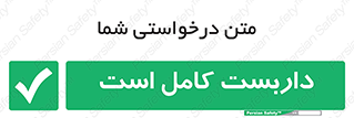 Scaffolding , Incomplete , ناتمام , لوله , حفاظ , محافظ , خطر , 
