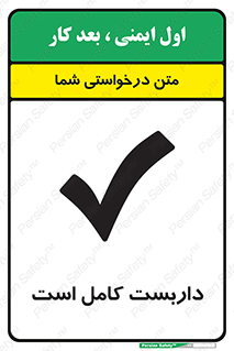 Scaffolding , Incomplete , ناتمام , لوله , حفاظ , محافظ , خطر , 