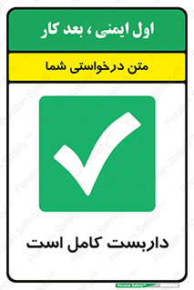 Scaffolding , Incomplete , ناتمام , لوله , حفاظ , محافظ , خطر , 