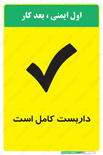 Scaffolding , Incomplete , ناتمام , لوله , حفاظ , محافظ , خطر , 