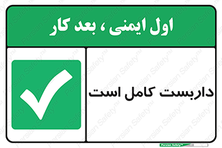 Scaffolding , Incomplete , ناتمام , لوله , حفاظ , محافظ , خطر , 