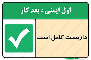 Scaffolding , Incomplete , ناتمام , لوله , حفاظ , محافظ , خطر , 