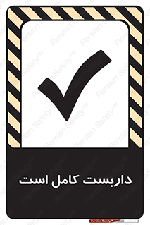 Scaffolding , Incomplete , ناتمام , لوله , حفاظ , محافظ , خطر , 