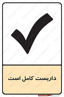 Scaffolding , Incomplete , ناتمام , لوله , حفاظ , محافظ , خطر , 