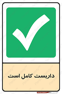 Scaffolding , Incomplete , ناتمام , لوله , حفاظ , محافظ , خطر , 