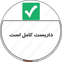 Scaffolding , Incomplete , ناتمام , لوله , حفاظ , محافظ , خطر , 