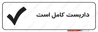 Scaffolding , Incomplete , ناتمام , لوله , حفاظ , محافظ , خطر , 