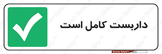 Scaffolding , Incomplete , ناتمام , لوله , حفاظ , محافظ , خطر , 