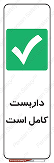 Scaffolding , Incomplete , ناتمام , لوله , حفاظ , محافظ , خطر , 