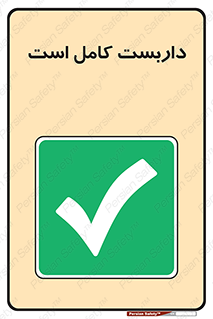 Scaffolding , Incomplete , ناتمام , لوله , حفاظ , محافظ , خطر , 