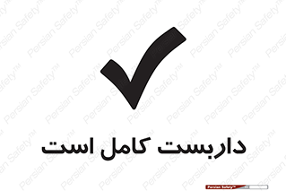 Scaffolding , Incomplete , ناتمام , لوله , حفاظ , محافظ , خطر , 