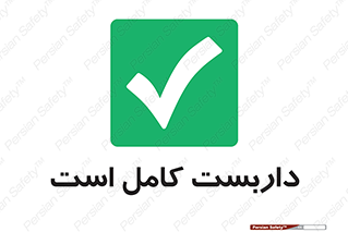 Scaffolding , Incomplete , ناتمام , لوله , حفاظ , محافظ , خطر , 