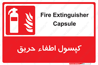  , کپسول , سیلندر , آتشنشانی , آتش نشانی , 
