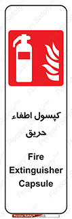  , کپسول , سیلندر , آتشنشانی , آتش نشانی , 
