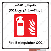 Extinguisher , CO2 , کپسول , سیلندر , آتشنشانی , اطفاء حریق , 