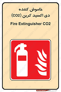 Extinguisher , CO2 , کپسول , سیلندر , آتشنشانی , اطفاء حریق , 