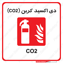 Extinguisher , CO2 , خاموش کننده , کپسول , سیلندر , آتشنشانی , اطفاء حریق , 