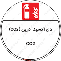 Extinguisher , CO2 , خاموش کننده , کپسول , سیلندر , آتشنشانی , اطفاء حریق , 