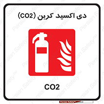 Extinguisher , CO2 , خاموش کننده , کپسول , سیلندر , آتشنشانی , اطفاء حریق , 
