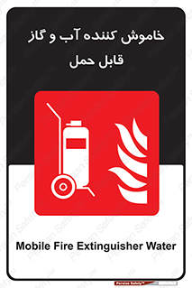Mobile , Extinguisher , Water , کپسول , سیلندر , آتشنشانی , اطفاء حریق , پرتابل , 