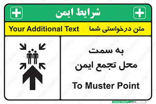  , مکان , امن , مناسب , 