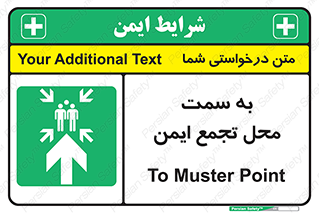  , مکان , امن , مناسب , 