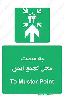  , مکان , امن , مناسب , 
