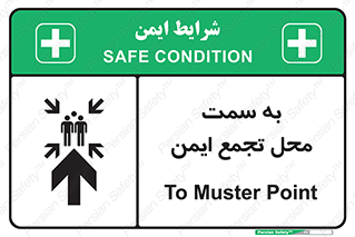  , مکان , امن , مناسب , 