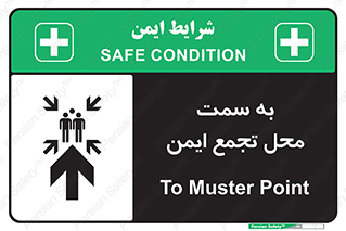  , مکان , امن , مناسب , 