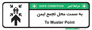  , مکان , امن , مناسب , 