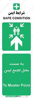  , مکان , امن , مناسب , 
