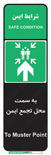  , مکان , امن , مناسب , 