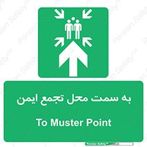  , مکان , امن , مناسب , 