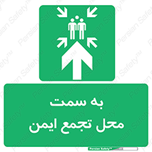  , مکان , امن , مناسب , 