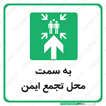  , مکان , امن , مناسب , 