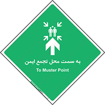  , مکان , امن , مناسب , 